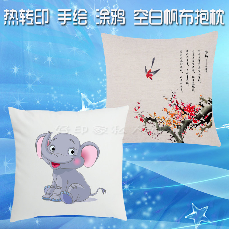DIY hand-painted web version printed thermal transfer blank thickened canvas Pillow Cushions Wholesale Custom made pillowcase pillow inner