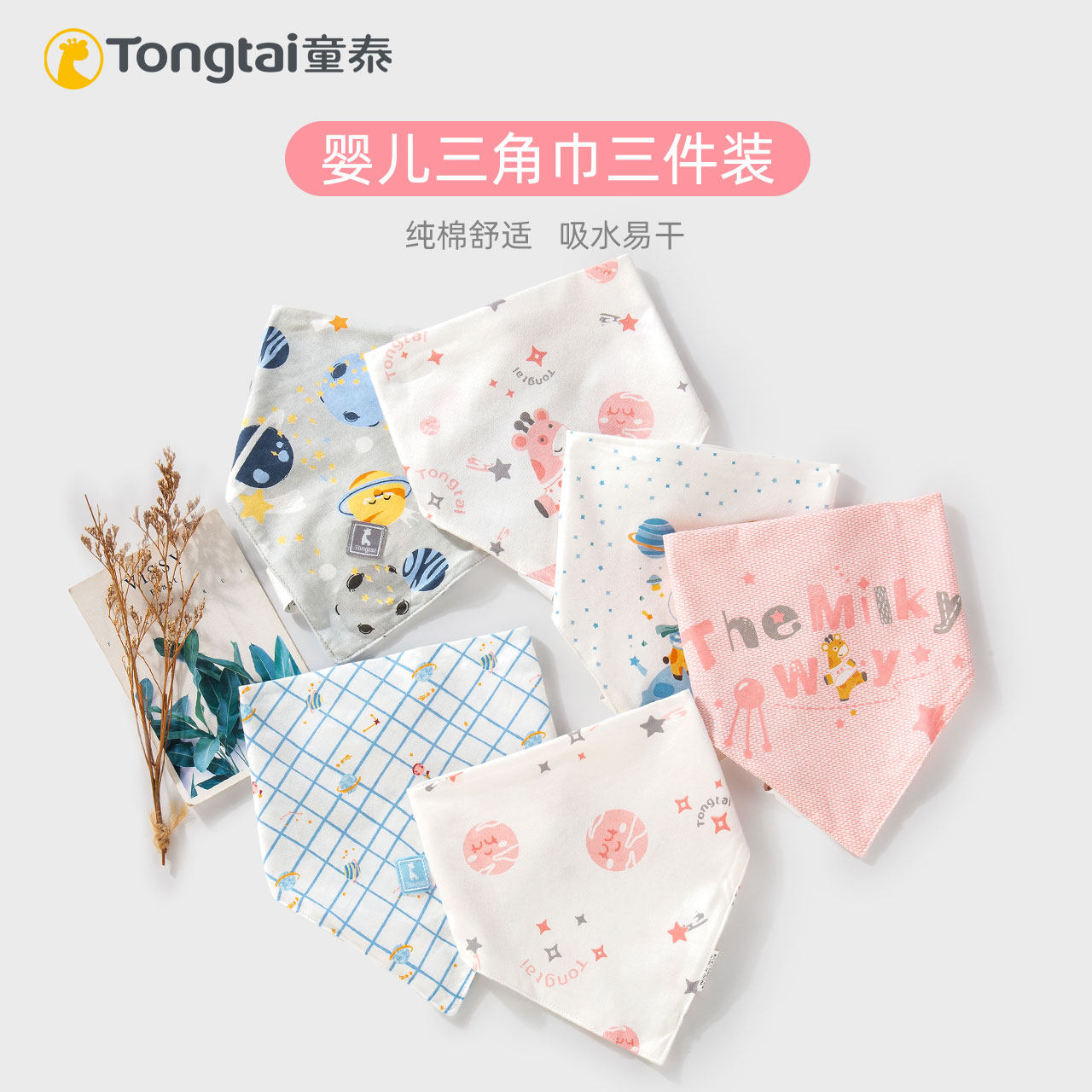 Child Tai Baby Saliva Towel Pure Cotton Baby Apron Pocket Round Neck Anti-Tween scarves Four Seasons by button Triangle Towel