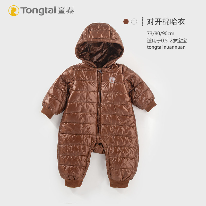 Child Tai Autumn Winter New Baby Heating Hardwear Baby Cotton Cotton Cotton Cotton Cotton Cotton Cotton Cotton Cotton Cotton Clothing