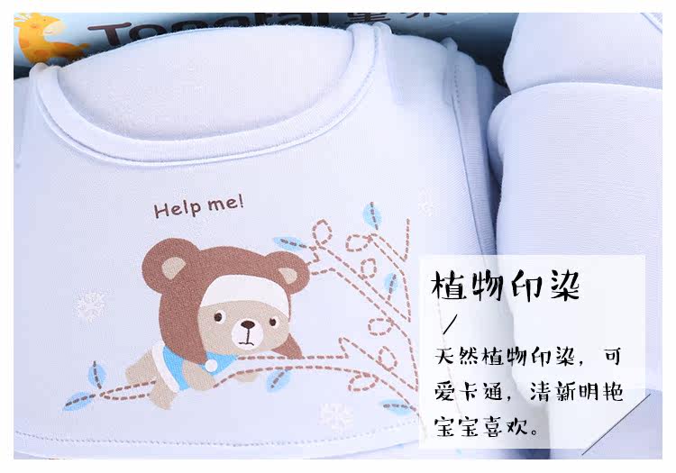 Coffret cadeau pour nouveau-né - Vêtements + Fournitures - Ref 1975690 Image 27