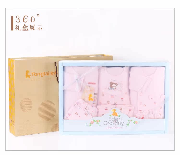 Coffret cadeau pour nouveau-né - Vêtements + Fournitures - Ref 1975690 Image 20