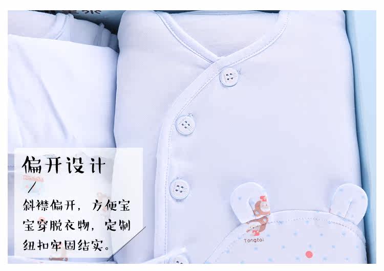 Coffret cadeau pour nouveau-né - Vêtements + Fournitures - Ref 1975690 Image 28