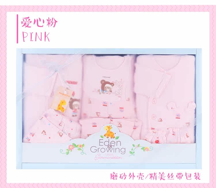 Coffret cadeau pour nouveau-né - Vêtements + Fournitures - Ref 1975690 Image 14