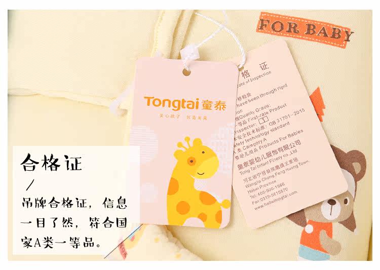 Coffret cadeau pour nouveau-né - Vêtements + Fournitures - Ref 1975690 Image 31