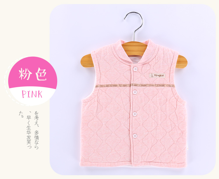 Gilet enfant en Toile de coton - Ref 2070349 Image 33