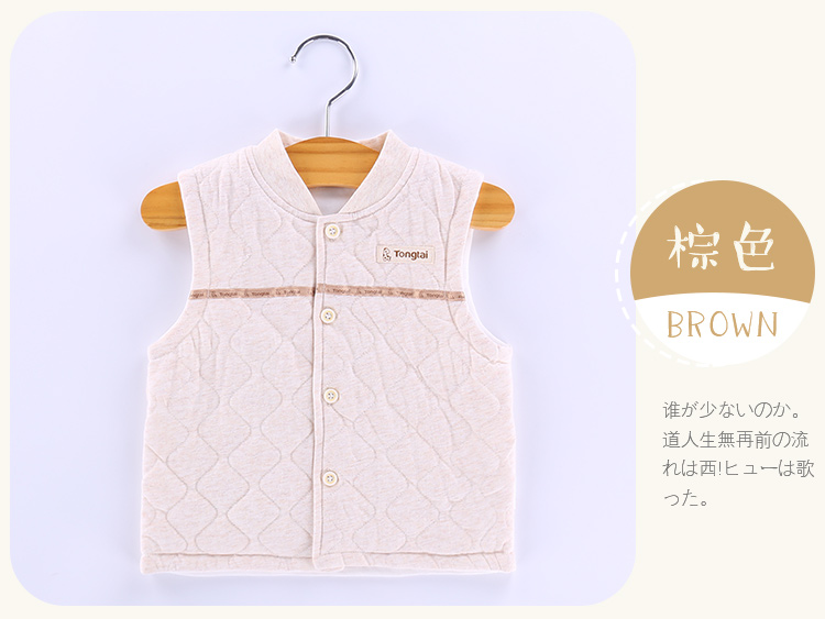 Gilet enfant en Toile de coton - Ref 2070349 Image 32