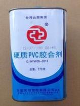 UPVC Formosa plastic Huaya glue 770g PVC Formosa plastic Huaya glue 770g Huaya PVC glue 770g