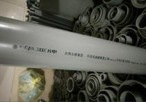 Huaya brand Taiwan Formosa Plastics Group PVC Huaya tube PVC-U water supply potable water pipe 160mm * 6 2mm