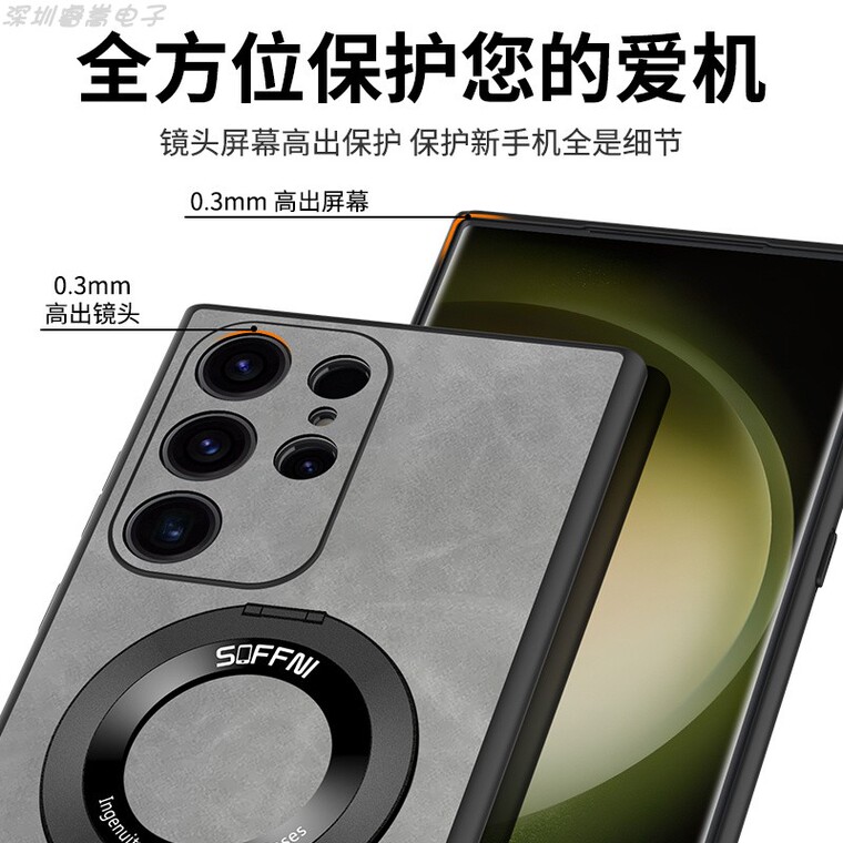 Leather MagSafe Business Style Kickstand Function S23, S23 Plus, S23 Ultra Samsung Phone Case