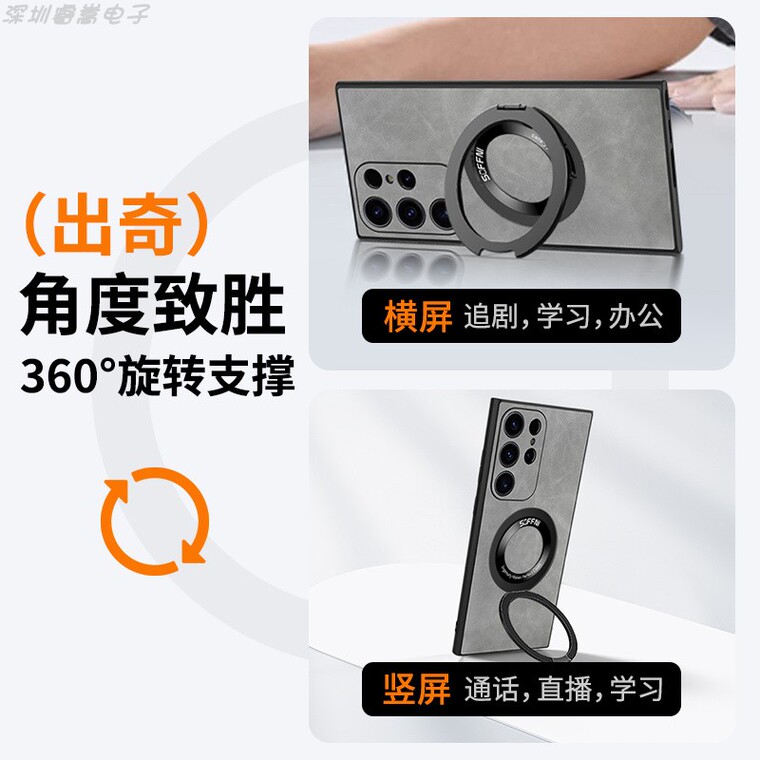 Leather MagSafe Business Style Kickstand Function S23, S23 Plus, S23 Ultra Samsung Phone Case