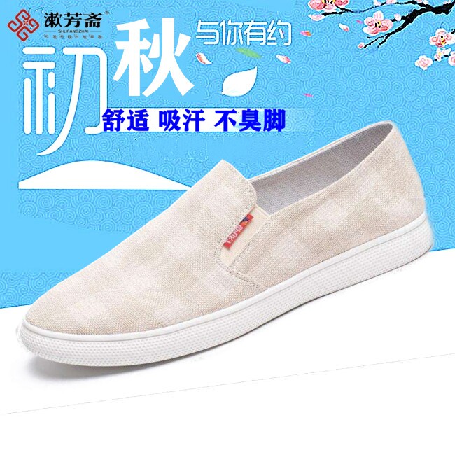 Shufangzhai Yun Yaxuan Beijing cloth shoes slip-on Korean version trendy all-match lazy casual men's sneakers 11311729