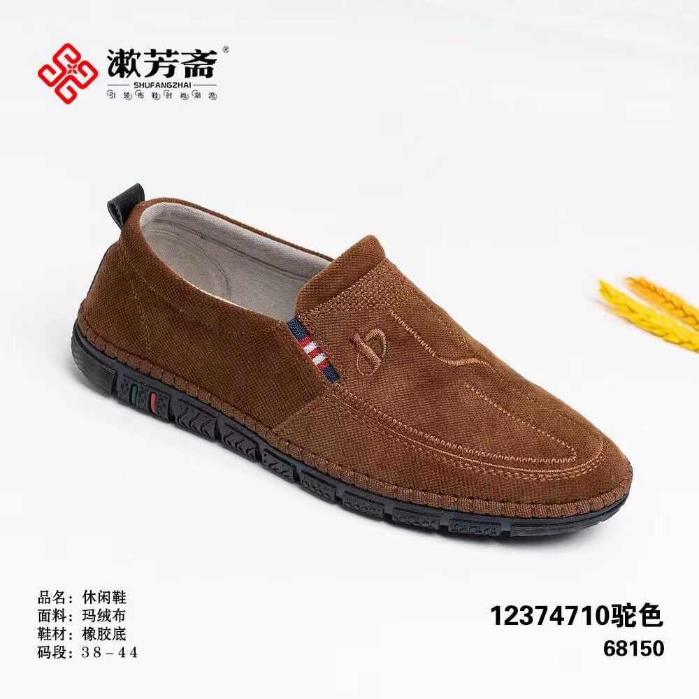 Shufangzhai Yunyaxuan Beijing cloth shoes 2022 spring and autumn leisure non-slip soft bottom breathable set of feet men's shoes 11374762