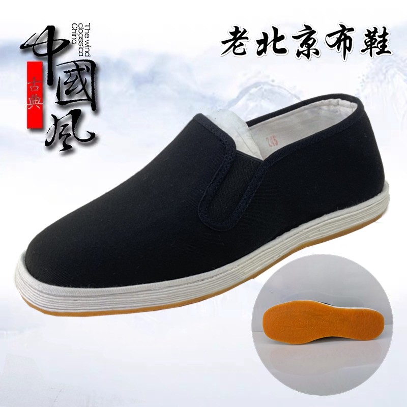 New products old Beijing spring and autumn comfortable air and anti-slip hand-made thousand layers of bullish soles with a shoe