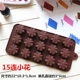Lin Baking khuôn chịu nhiệt độ cao DIY khuôn sô cô la Silicone pudding khuôn xà phòng thủ công Khay đá khuôn kem