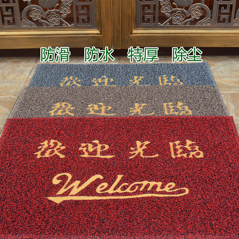 The hotel welcomes the guests and welcomes the guests. Entering and exiting the safe floor mat shop entering the door mat dust removal foot mat to sand carpet PVC