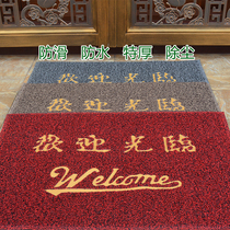 Hotel welcome Welcome to enter and exit Pingan floor mat Shop entrance door mat dust removal floor mat to sand carpet PVC