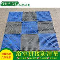 Large multi-color splicable bathroom non-slip mat Toilet bath shower mat Toilet water-proof plastic floor mat
