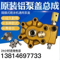 Airless Sprayer 980 990 Diaphragm Machine Cover Assembly Pressure Regulator Inlet Valve Inlet Valve Return Valve