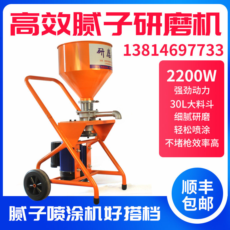 Trauls industrial-grade new electric high-pressure airless batch powder spray coating machine with double flying white cement paint grinding machine