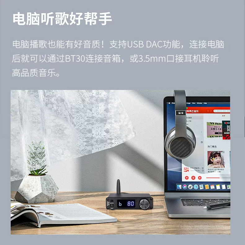 BRZHIFI -BT30 HD LDAC Bluetooth 5.1 приемник Fever ES9038 аудио декодеры APTX-HD