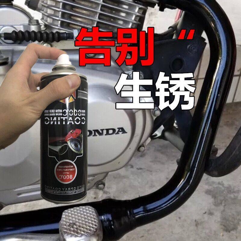 Moron Exhaust Pipe Black Paint High Temperature Resistant Spray Paint Tank Car Engine Refurbished Modified Color Chassis Armour Anti Rust Paint