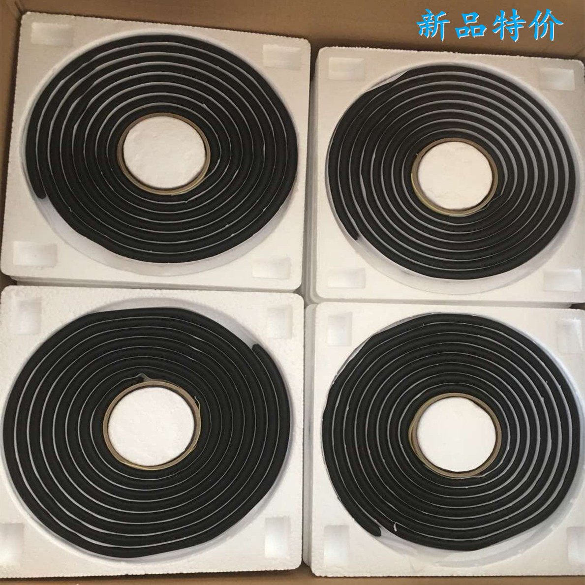 Automotive headlights sealed adhesive lamps and lamps modified snake rubber sealed serpent sealed serpent rubber