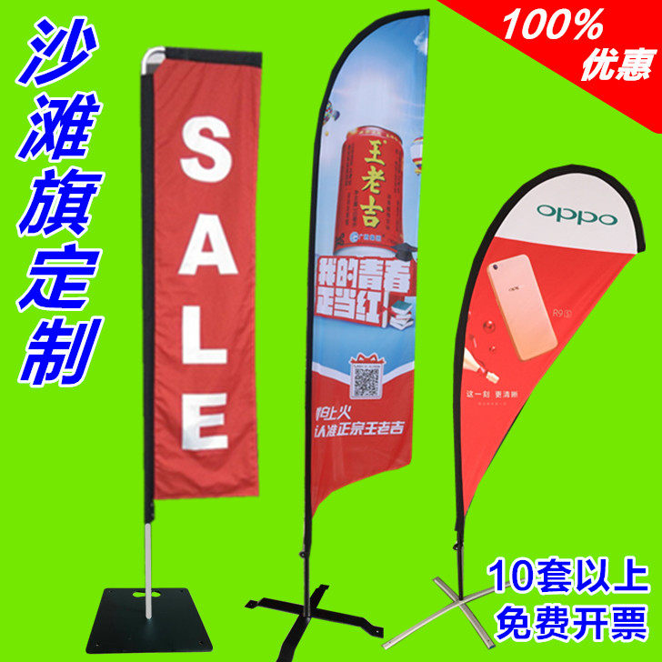 Knife type color flag set for water injection chess lever outdoor 5M meter water drop feather flag son Advertisement track Flag beach flag water bag system