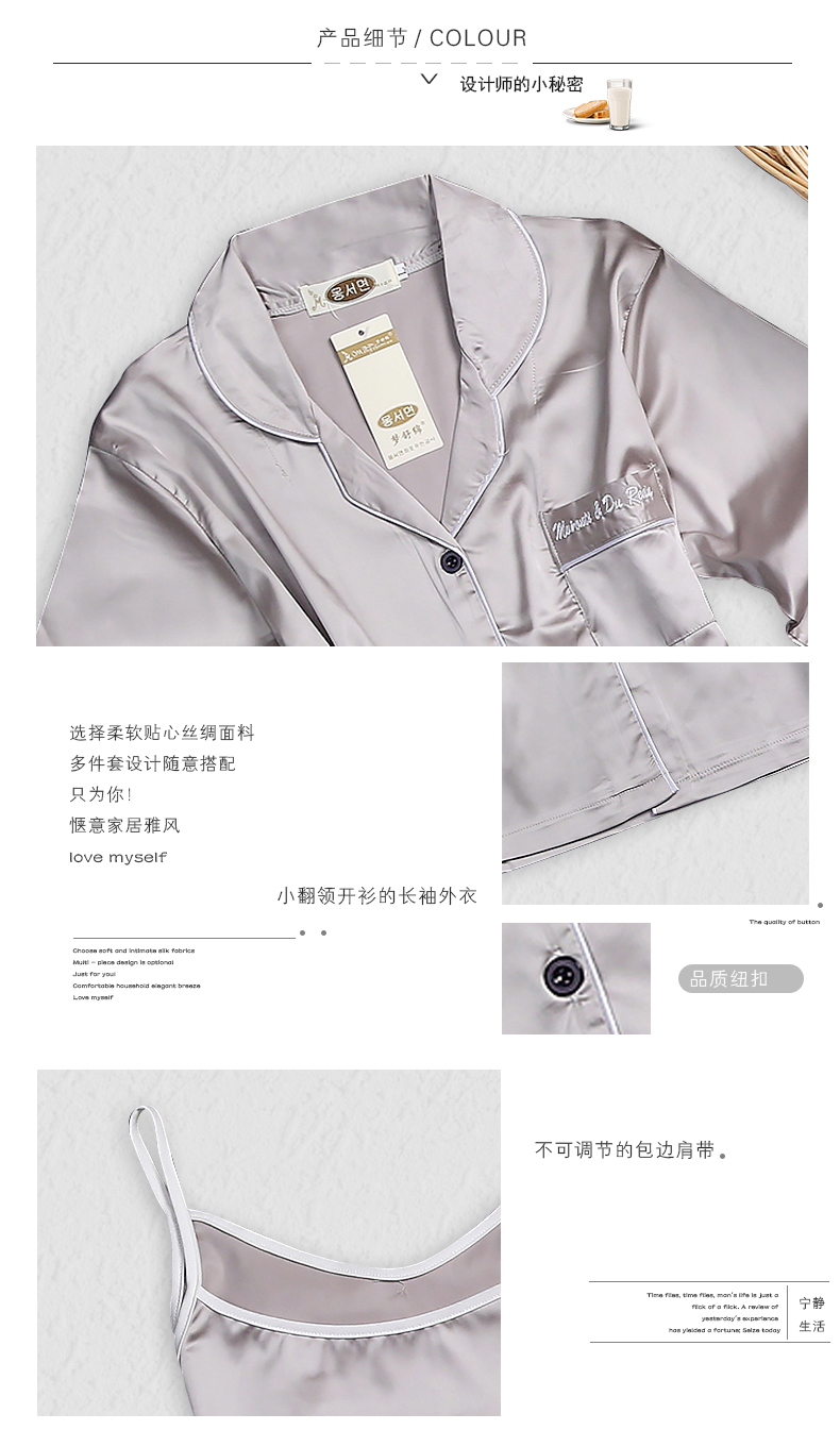 Pyjama pour femme à manches longues - Ref 2995772 Image 9