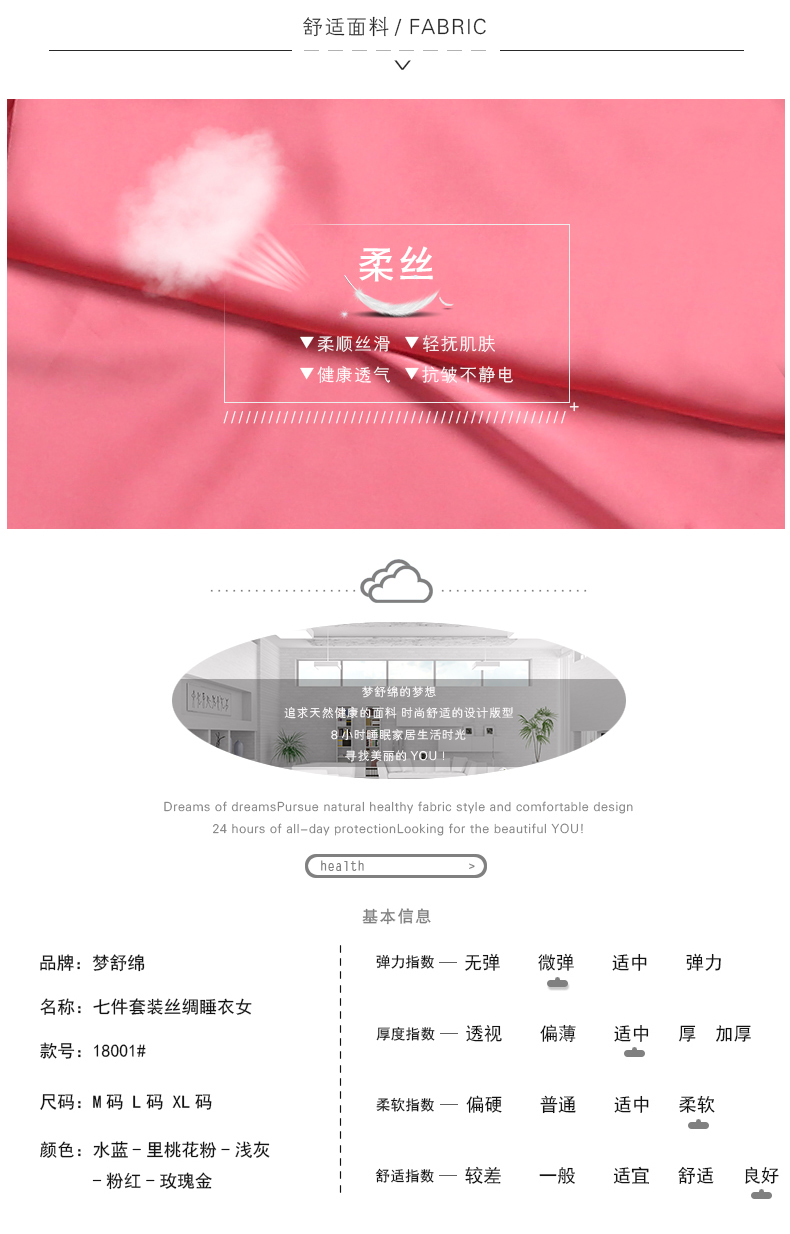 Pyjama pour femme à manches longues - Ref 2995772 Image 8