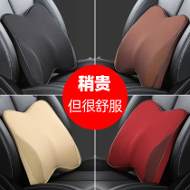 Car waist waist protection memory cotton cushion waist cushion seat waist pillow driver car season back headrest set