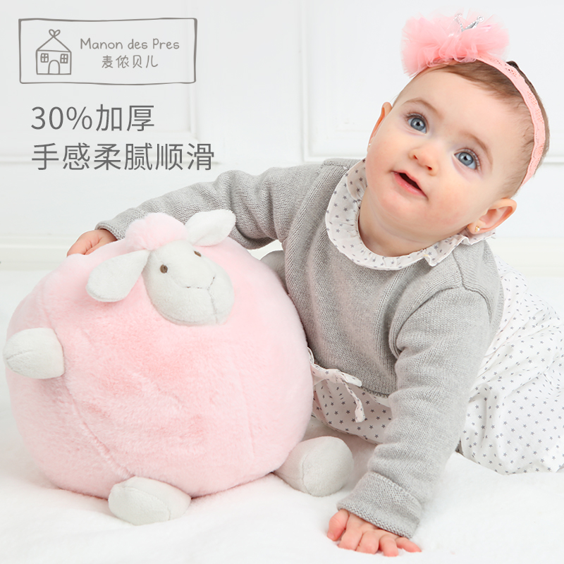 McNon Belle plush toy large spherical baby pacifying doll Nordic sheep Unicorn doll cushion pillow