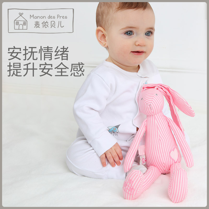 Mcnon Belle Peace Of Mind Bunny Baby Appeasement Doll Cloth Art Animal Toy Baby Sleeps to Divine Entrance