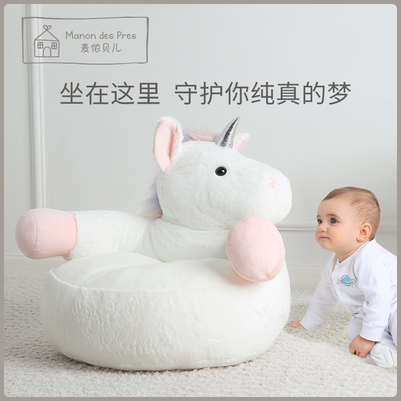 Menon Belle children's plush sofa cartoon unicorn lazy sofa toy baby birthday gift sofa chair