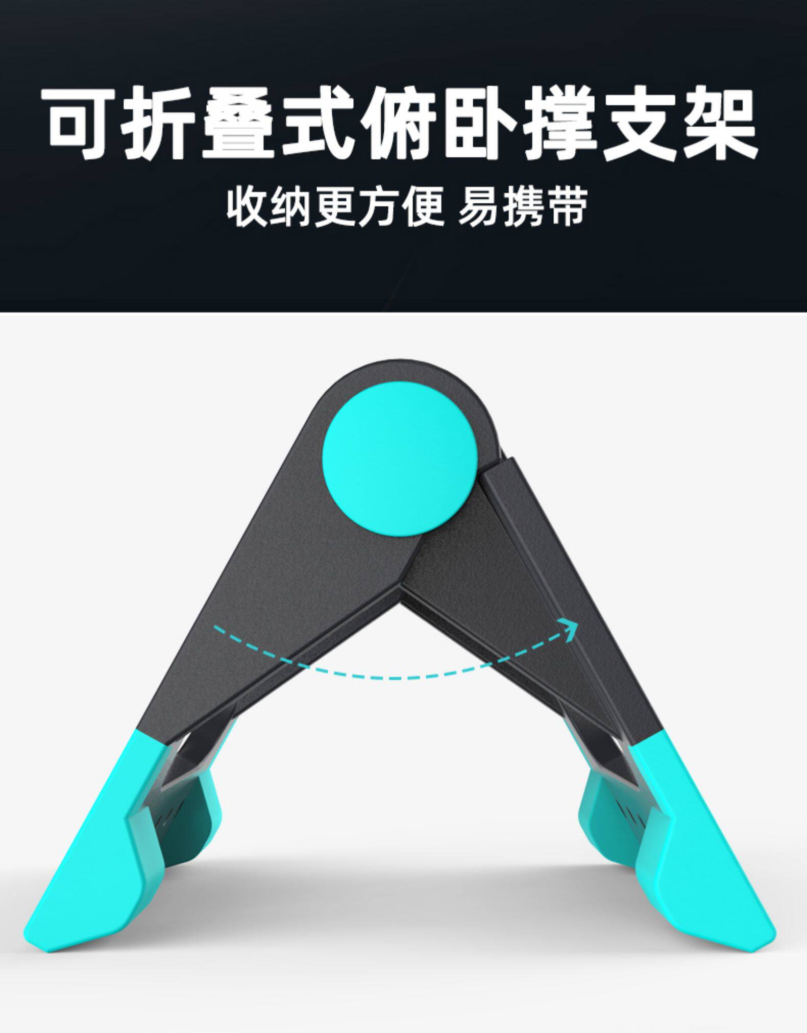 скоба для отжимания 可折叠俯卧撑板支架辅助器家用健身器材胸肌腹肌训练器初学者训练