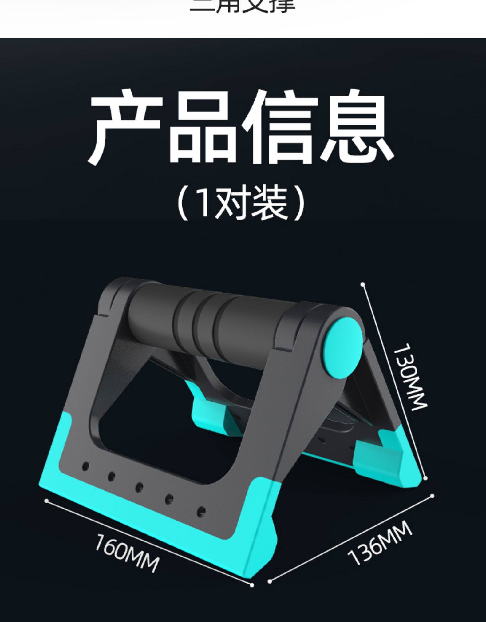 скоба для отжимания 可折叠俯卧撑板支架辅助器家用健身器材胸肌腹肌训练器初学者训练