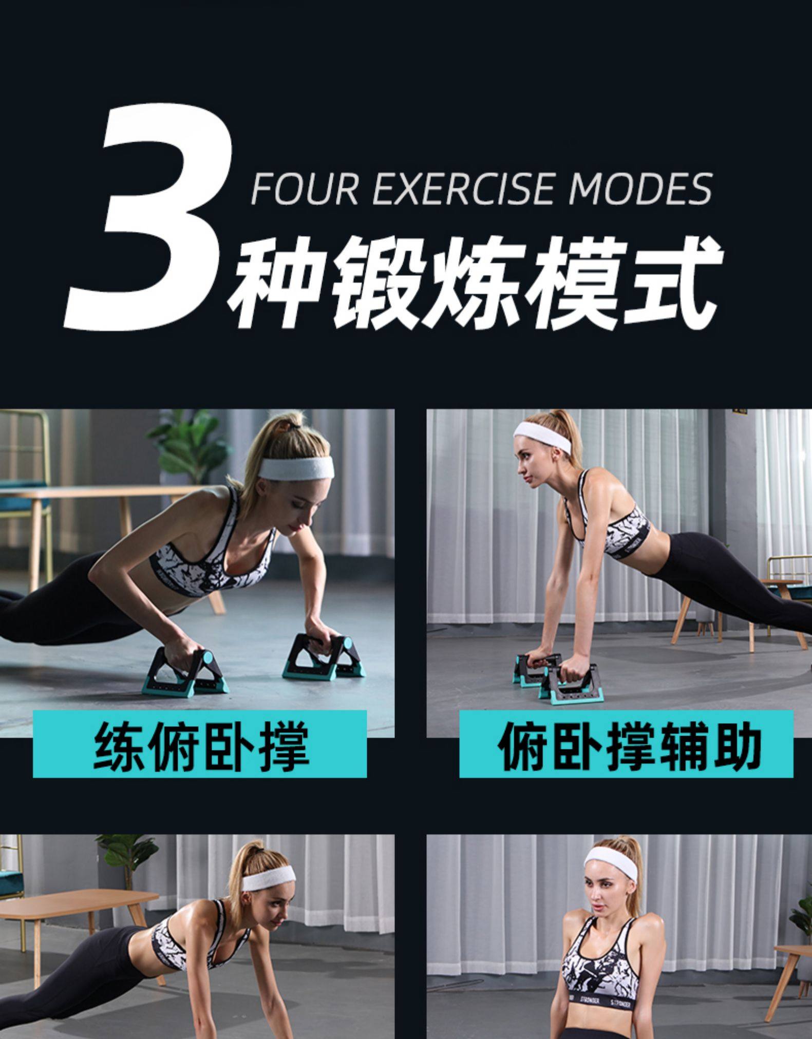 скоба для отжимания 可折叠俯卧撑板支架辅助器家用健身器材胸肌腹肌训练器初学者训练