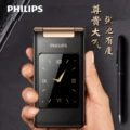 Điện thoại di động vỏ sò Philips / Philips E212A dành cho người cao tuổi Điện thoại di động dành cho người già Mobile Unicom 4G dài chờ nhân vật lớn màn hình lớn chính hãng điện thoại di động hai màn hình chính hãng điện thoại di động dành cho nam và nữ - Điện thoại di động