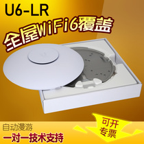 UBNT Excellent times fast U6-LR long-range wifi6 indoor ceiling-mounted AP wireless access point high-power enterprise-class dual-band Gigabit whole-house coverage automatic roaming poe thin AP