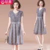 Товары от 莎姐服饰