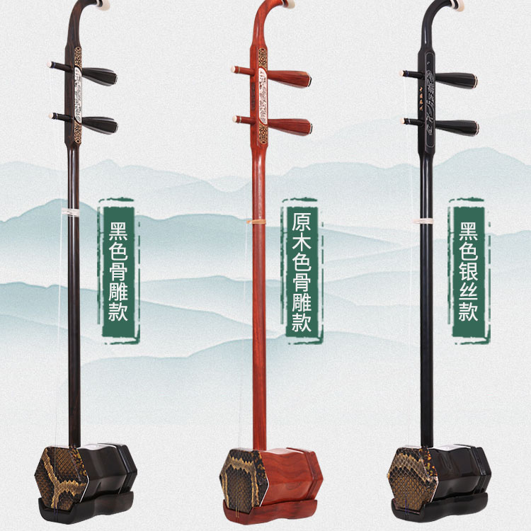 Zhiya Tô Châu erhu nhạc cụ cho người mới bắt đầu thử nghiệm hiệu suất người lớn trẻ em nói chung chuyên nghiệp gỗ gụ huqin - Nhạc cụ dân tộc mua cổ cầm