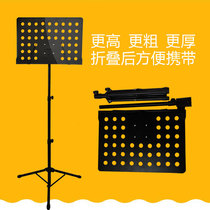 Music stand Can be lifted and folded thickened spectrum table Guitar violin Erhu Guzheng universal spectrum shelf