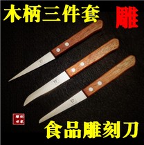 Food Gaving Knife Open Blade Open Blade Veken Counter Counter Counter Counter Cha