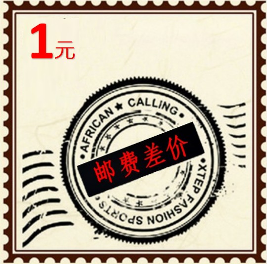 Freight difference Customer customized link Customer emergency link Forgot to leave a message, you can also contact customer service for notes