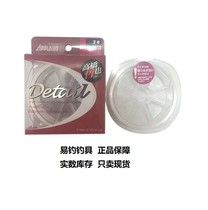 Japan imports Sanyo Detail Isotline fishing line Fishing Line High Bridge Philosophy also special semi-floating water nylon thread