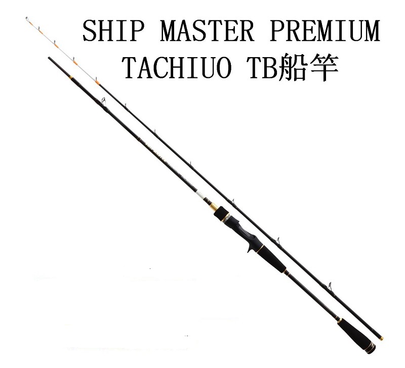 Japan imports NISSIN Yuzaki Day New SHIP MASTER PREMIUM TACHIO Vessel Rod Spot