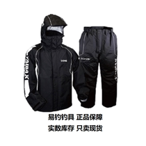 Japan Imported Sand Saymai YaIBA-X Yaiba Fishing Suit Super Waterproof Fishing Suit Windproof Clothing for fishing