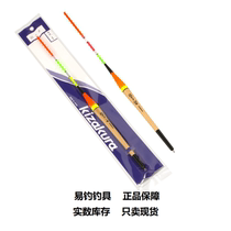 Japan imported kizakura Kizakura vertical drift technology thousands and eye-catching fishing gear non-self-supporting rock fishing float