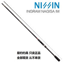 Nagisa Najisa Japan Imports Angeles Rod Ultra-Light Fishing Rod Carbon Rod