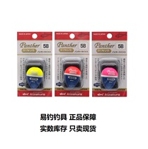 Japan Imports Kizakura Kasakura Cool Lapanther SINUS Iso Fishing Apo Floating Drift Apo