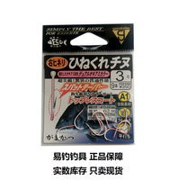 Japanese imported Gamakatsu Gamakatz anti-rust coloured skin hook ultrafast-sharp LiAngeles fishing hook